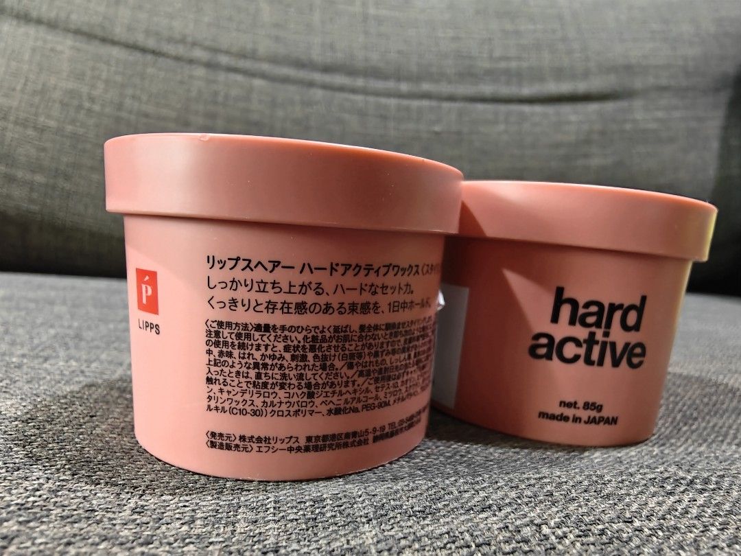 【新品開封品】リップスヘア ハードアクティブワックス 6個セット Amazon | LIPPS (リップス) ハードアクティブ ワックス 85g
