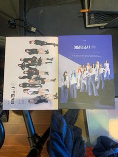 loona albums Both for 350