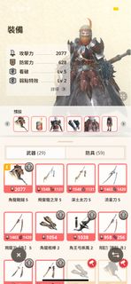 （分類：）位於 。 由 hitherej 提交（商品編號 1264292928，圖片 1）。簡介： 。