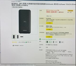（分類：）位於 。 由 jefflim2000 提交（商品編號 1287951879，圖片 1）。簡介： 。
