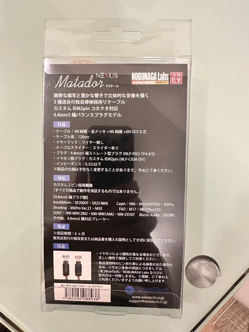 NOBUNAGA Labs Matador NEXUS 4.4mm插頭5極2pin 耳機線日本製, 音響 