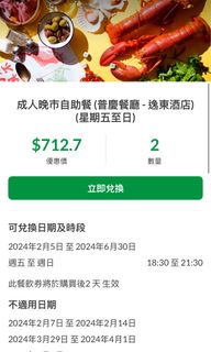 （分類：）位於 。 由 cheapcheap_store 提交（商品編號 1288097367，圖片 1）。簡介： 。