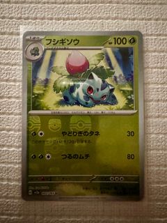 (Category: ) located in . Submitted by cardsanova (Listing ID 1288094382, Image 1). Description: .