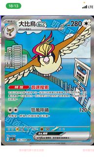 （分類：）位於 。 由 cycfcw 提交（商品編號 1288015666，圖片 1）。簡介： 。