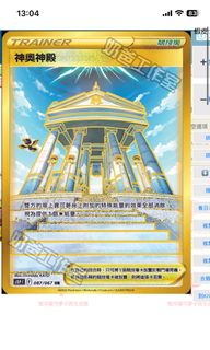 （分類：）位於 。 由 cycfcw 提交（商品編號 1287948966，圖片 1）。簡介： 。
