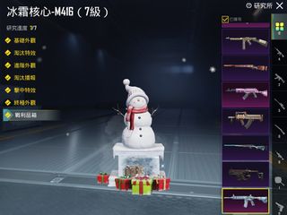 （分類：）位於 。 由 grrrrrjj 提交（商品編號 1288064088，圖片 1）。簡介： 。