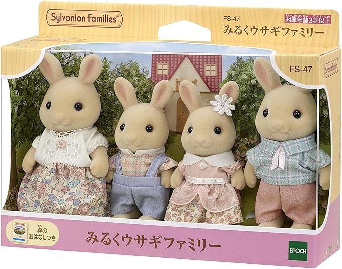 Sylvanian Families Milk Rabbit Family Twins Baby Doll House Accessories ...