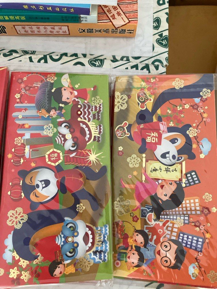 Vintage AF Red Packets (No Year) (Category: Other Stationery & Craft) located in Singapore. Submitted by ortimusprime (Listing ID 1287958868, Image 2). Description: Vintage af angpow packets!!! Never used lol if you’re a collector or just like it, feel free to contact me. Available today at Blk 215 Toa Payoh only! .