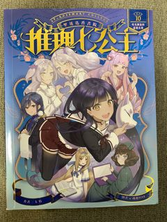 （分類：）位於 。 由 yamonyip 提交（商品編號 1283793641，圖片 1）。簡介： 。