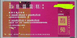 （分類：）位於 。 由 cat18888 提交（商品編號 1283249486，圖片 1）。簡介： 。
