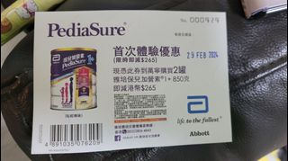 （分類：）位於 。 由 pksteven2018 提交（商品編號 1283753046，圖片 1）。簡介： 。