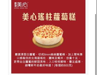 （分類：）位於 。 由 foodpandaaaa 提交（商品編號 1283738495，圖片 1）。簡介： 。