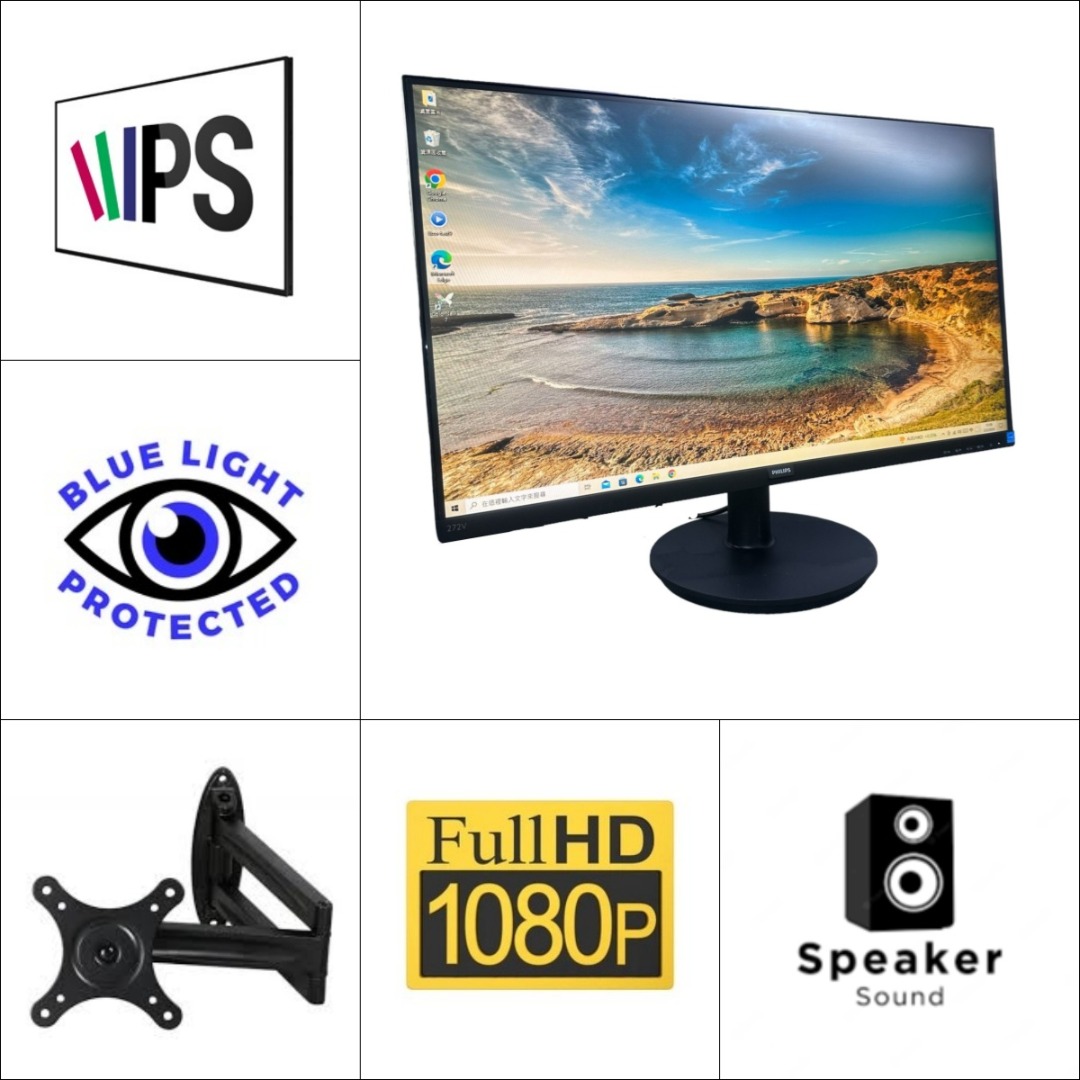 27" Philips 272V8｜1080P 75Hz【👍🏼無邊框｜🔊有喇叭｜ 可掛牆｜👀 IPS 不閃屏 低藍光】😀實物圖 一個月保養 ...