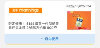 （分類：）位於 。 由 wincy1006 提交（商品編號 1283650673，圖片 1）。簡介： 。