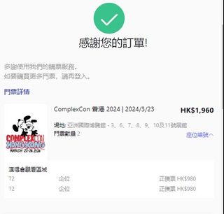 （分類：）位於 。 由 oooone. 提交（商品編號 1283677100，圖片 1）。簡介： 。