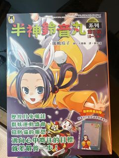 （分類：）位於 。 由 sono_coco 提交（商品編號 1283769709，圖片 1）。簡介： 。