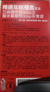 （分類：）位於 。 由 hkpeterter 提交（商品編號 1283699176，圖片 1）。簡介： 。