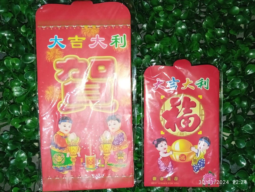 6PCS PLAIN RED PAPER FAN WALL DECOR (Category: Occasions & Party Supplies) located in Mandaluyong City. Submitted by kookiejoyz (Listing ID 1283764367, Image 3). Description: FOR SALE: -6PCS PLAIN TED PAPER FAN WALL DECOR -DRAGON FOIL BALLOON -GOLDEN DRAGON PAPER MONEY -ANGPAO We also have other design and party needs 🎈🎈🎈 Kindly DM me for inquiry and order 🤗 MOP is thru GCASH.