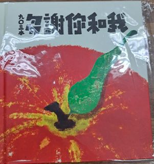 （分類：）位於 。 由 esther921 提交（商品編號 1283771268，圖片 1）。簡介： 。