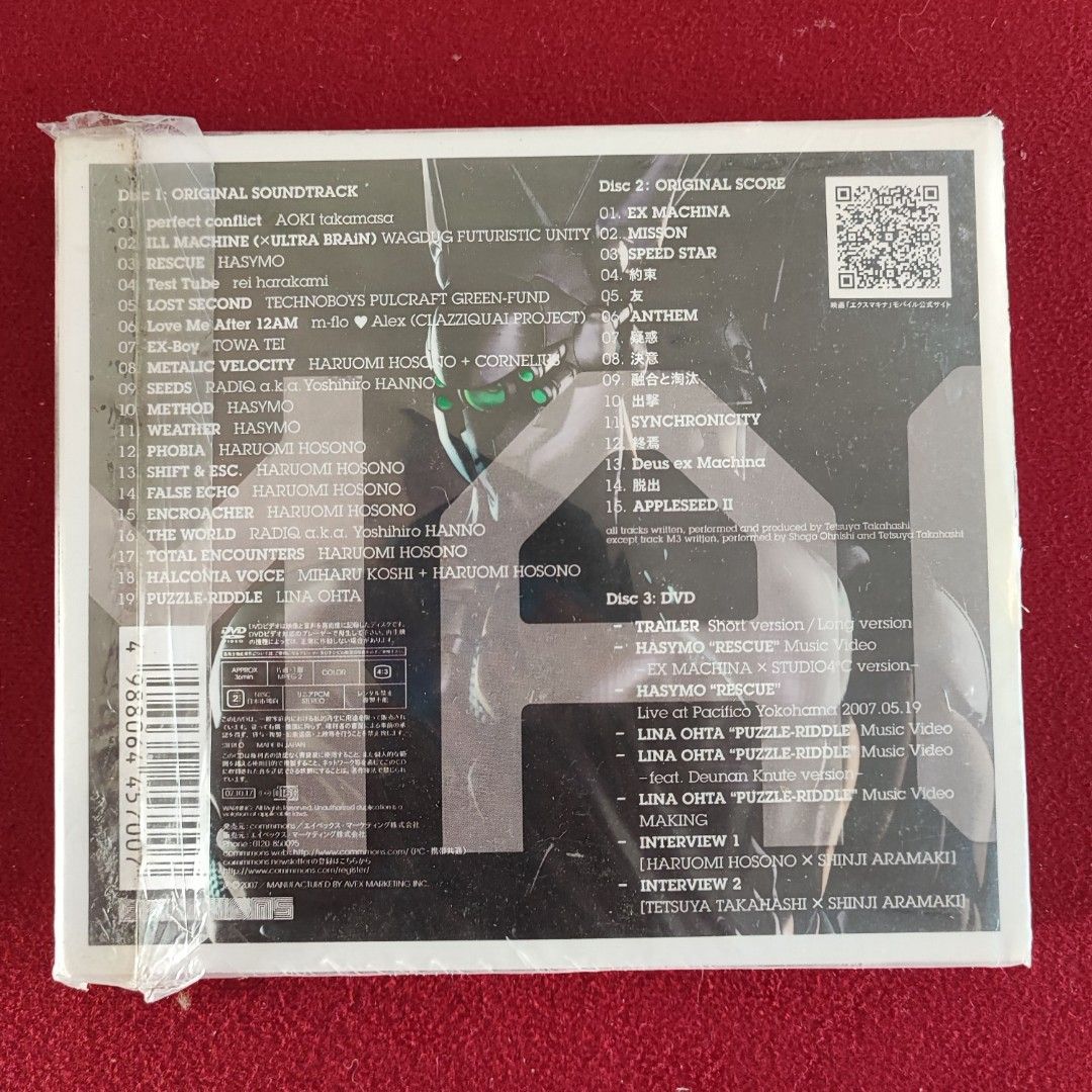 陳綺貞 CD (track1 / 004 / 006 / 007 / 009) 陳綺貞精選- Album by