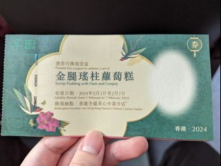 （分類：）位於 。 由 tung19 提交（商品編號 1283642572，圖片 1）。簡介： 。