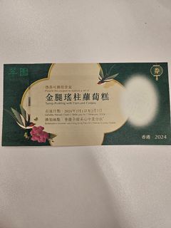 （分類：）位於 。 由 happychu321 提交（商品編號 1283643159，圖片 1）。簡介： 。