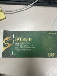 （分類：）位於 。 由 xxxxaaa 提交（商品編號 1283647667，圖片 1）。簡介： 。