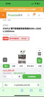 （分類：）位於 。 由 handsomesuperman 提交（商品編號 1283651208，圖片 1）。簡介： 。
