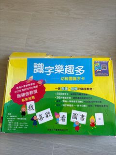 （分類：）位於 。 由 hhhheychan 提交（商品編號 1283659821，圖片 1）。簡介： 。