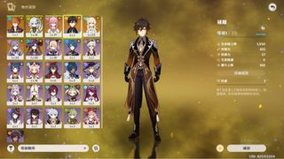 （分類：）位於 。 由 ggame 提交（商品編號 1283672022，圖片 1）。簡介： 。