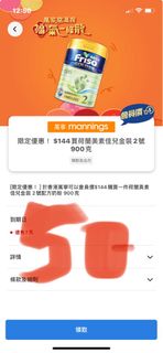 （分類：）位於 。 由 joanchiu27 提交（商品編號 1283678544，圖片 1）。簡介： 。
