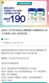 （分類：）位於 。 由 msca55py 提交（商品編號 1283712074，圖片 1）。簡介： 。
