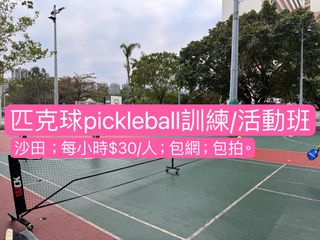 （分類：）位於 。 由 kikikikit2 提交（商品編號 1283752631，圖片 1）。簡介： 。