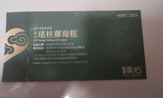 （分類：）位於 。 由 ka111 提交（商品編號 1283770497，圖片 1）。簡介： 。