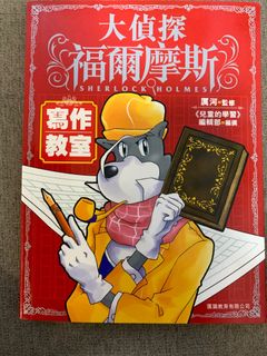 （分類：）位於 。 由 yamonyip 提交（商品編號 1283795047，圖片 1）。簡介： 。