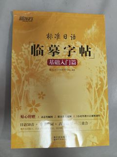 （分類：）位於 。 由 moonyymoon 提交（商品編號 1283799462，圖片 1）。簡介： 。