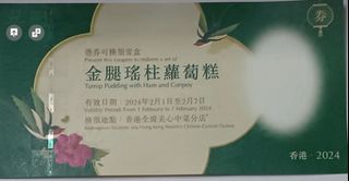 （分類：）位於 。 由 nlslui 提交（商品編號 1283801736，圖片 1）。簡介： 。
