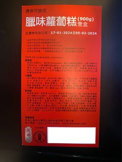 （分類：）位於 。 由 enjoylife_bb 提交（商品編號 1283806832，圖片 1）。簡介： 。