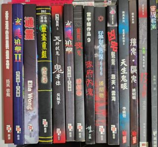 （分類：）位於 。 由 aggiecheuk 提交（商品編號 1142619082，圖片 1）。簡介： 。