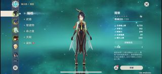 （分類：）位於 。 由 handsomeboy412 提交（商品編號 1283870936，圖片 1）。簡介： 。