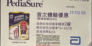 （分類：）位於 。 由 alexandershiu 提交（商品編號 1283659915，圖片 1）。簡介： 。
