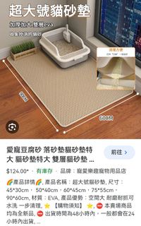 （分類：）位於 。 由 tablemanna 提交（商品編號 1283953219，圖片 1）。簡介： 。