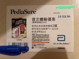 （分類：）位於 。 由 kacc22 提交（商品編號 1283643056，圖片 1）。簡介： 。