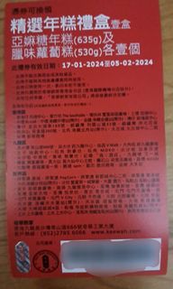 （分類：）位於 。 由 mormor1992 提交（商品編號 1283649416，圖片 1）。簡介： 。