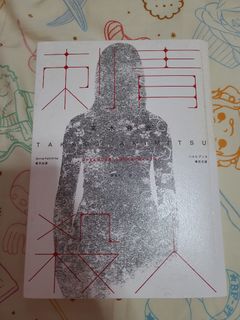 （分類：）位於 。 由 chochoshan 提交（商品編號 1283686213，圖片 1）。簡介： 。