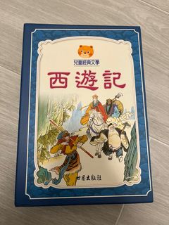 （分類：）位於 。 由 booklover16d 提交（商品編號 1283700981，圖片 1）。簡介： 。