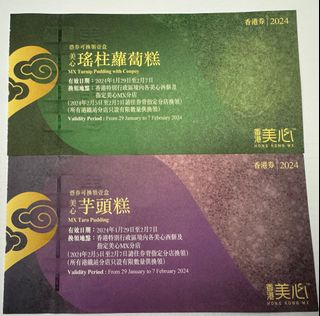 （分類：）位於 。 由 seefoodlung0.0 提交（商品編號 1283711879，圖片 1）。簡介： 。