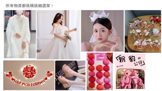 （分類：）位於 。 由 oddpenguin_e90eab 提交（商品編號 1283812268，圖片 1）。簡介： 。