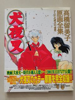 （分類：）位於 。 由 leonardolee 提交（商品編號 1283732677，圖片 1）。簡介： 。