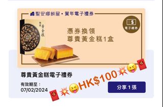 （分類：）位於 。 由 devilswan 提交（商品編號 1282606268，圖片 1）。簡介： 。